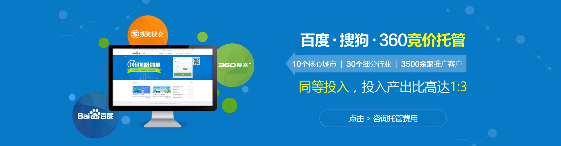朗县sem怎么做