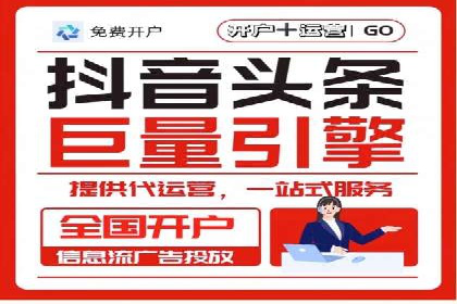 SEM运营案例：如何打造成功的广告投放策略