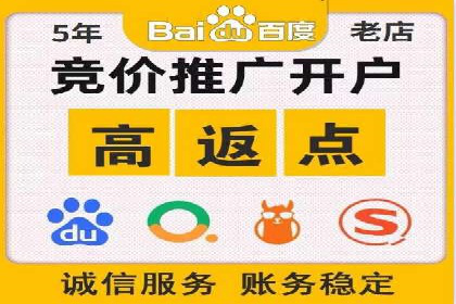 百度SEM代运营成功案例剖析，广告效果翻倍的秘诀